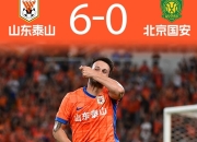 海星体育app-里程碑夜北京国安刷新队史纪录，CBA季后赛赛前刷纪录，底气十足，训练强度明显提升的简单介绍-海星体育app