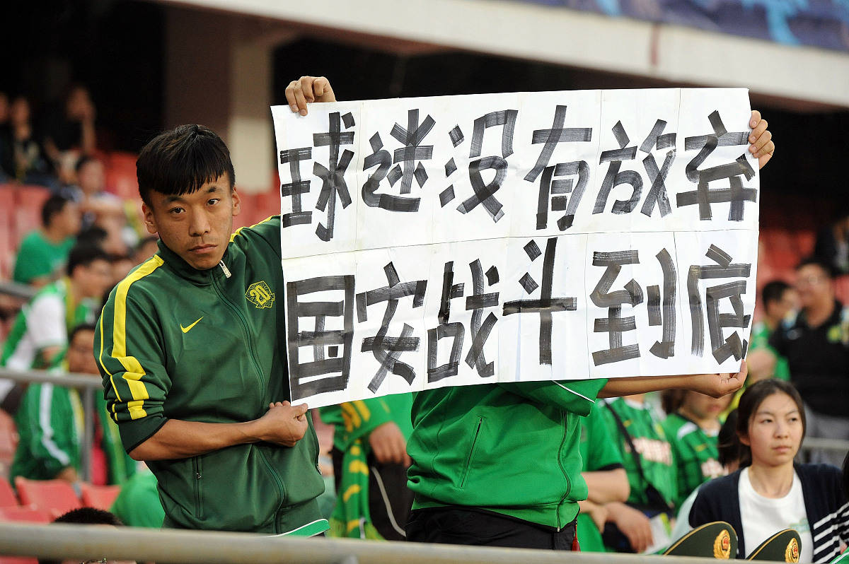 阿贾克斯迎意甲关键赛；赛后内部沟通；赛场秩序良好；球队文化再被提及的简单介绍