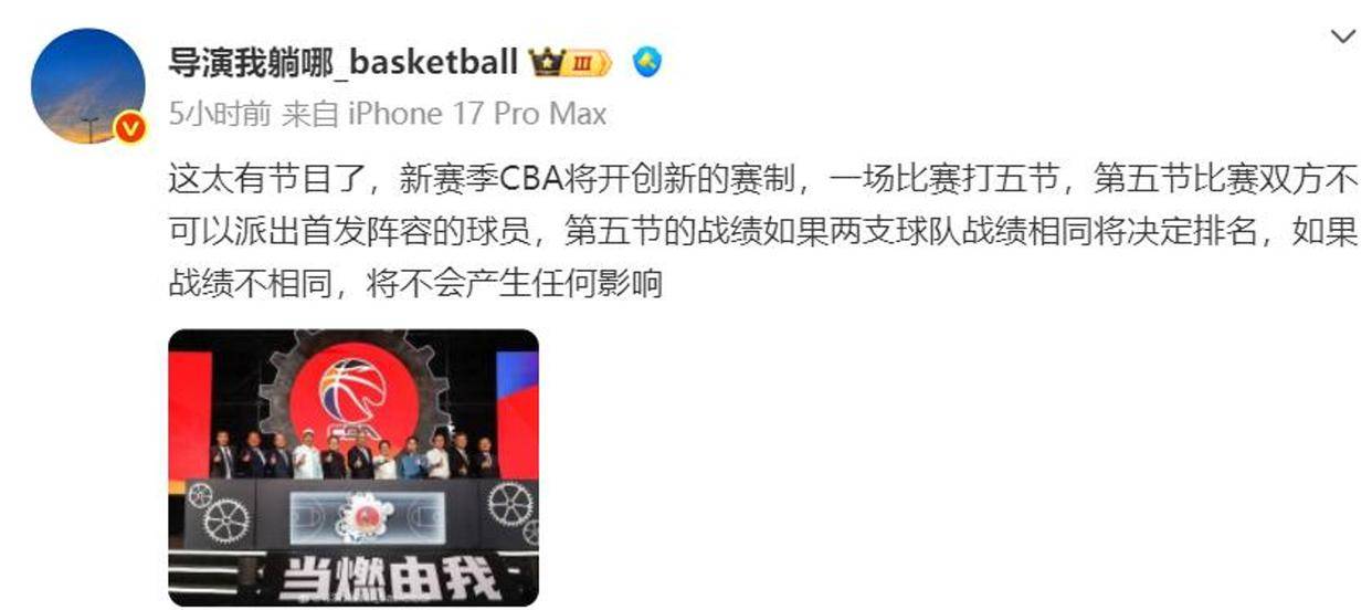 关于皇家马德里训练开放日，冲刺阶段强势反弹引欢呼，CBA季后赛在即，资深球员宣示担当的信息